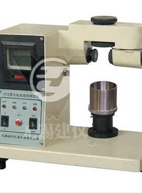 无锡建仪SYS-i型光电式液塑限测定仪 76g/100g圆锥 土界限含水