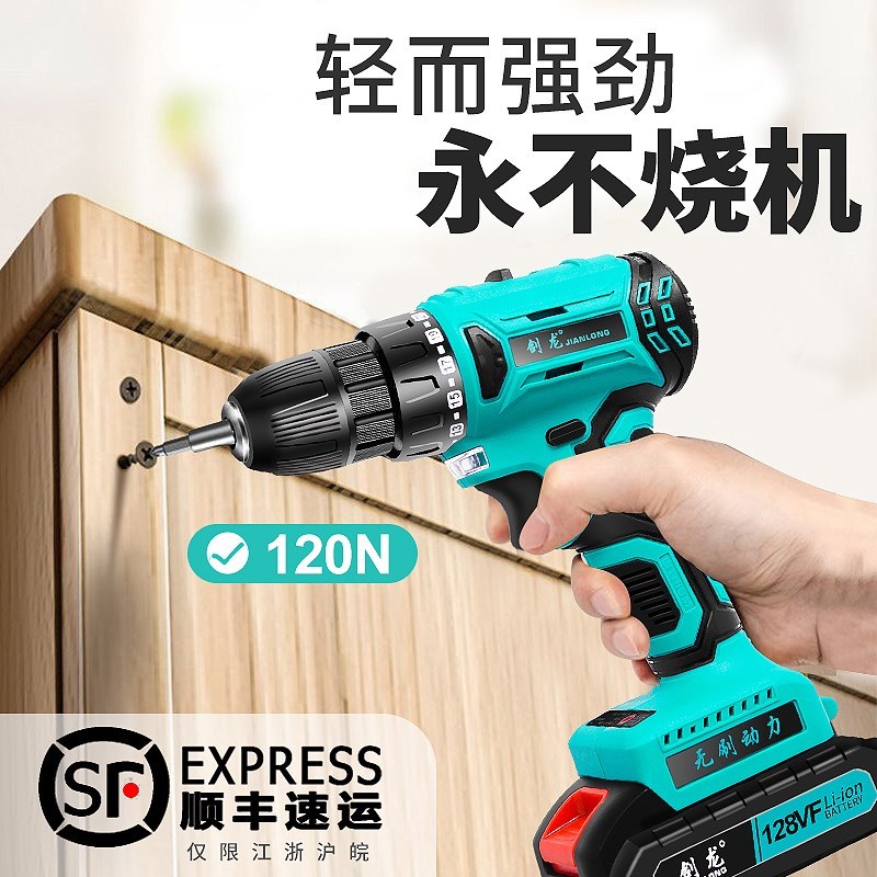 无刷冲击手电钻充电锂电家用手钻F小手枪钻多功能电动螺丝刀