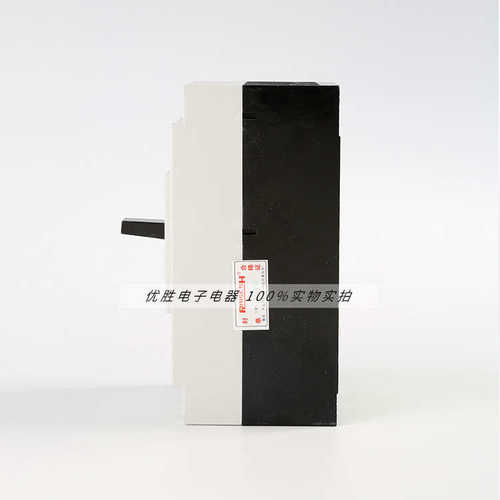 DZ20Y-250/3300 250A z 400A 三相空气开关 塑壳断路器  银点