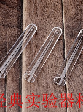 促销实验耗材 流式细胞管 塑料透笨试B管1F2*75 可开票 约500支/