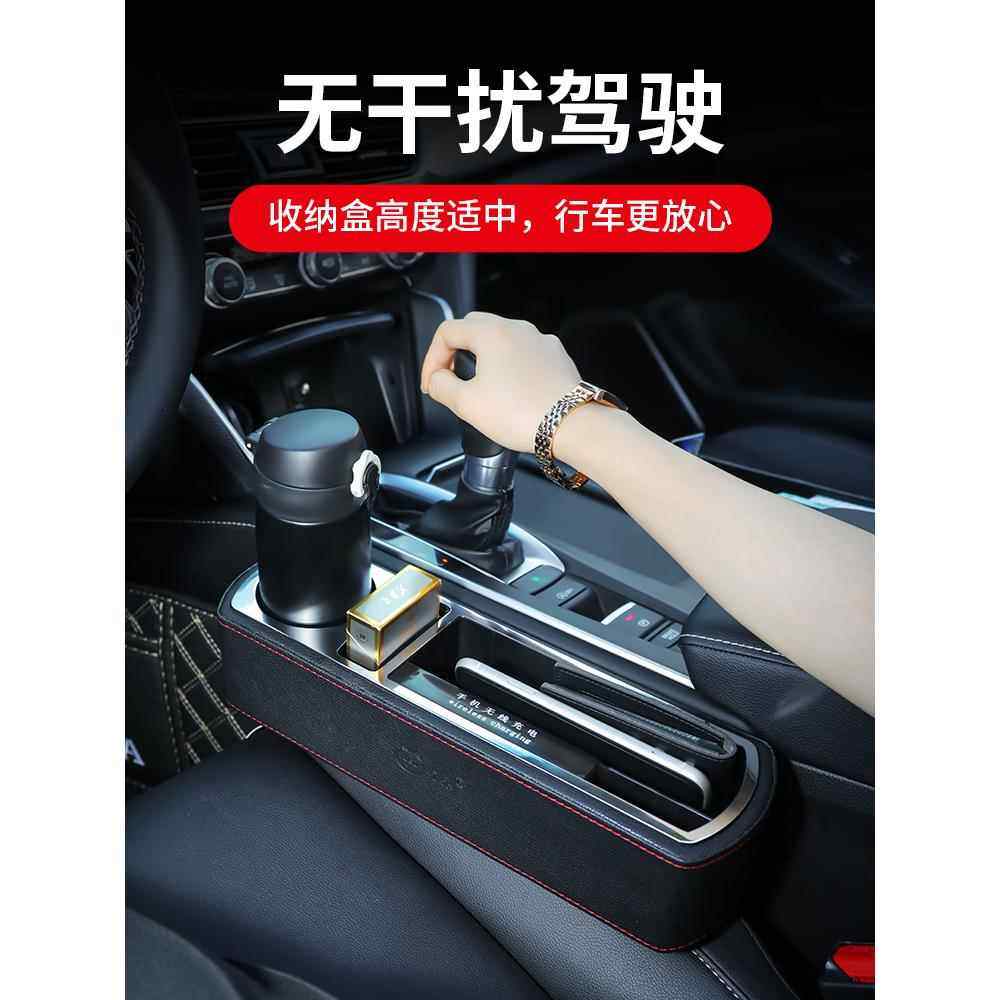 路虎汽车内c装饰用品夹缝收纳盒发现揽胜极光星脉车载座椅缝隙储,汽车用品/电子/清洗/改装,车载收纳箱/袋/盒,淘宝优惠券,粉丝福利购,淘宝优惠卷