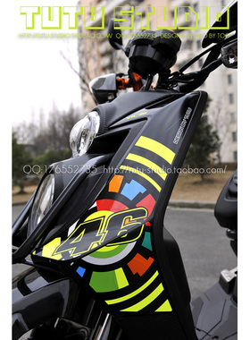TUTU圖圖車貼 反光贴 雕刻类个性套贴 BWS125 46罗X西元素 车头贴
