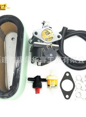 机械化油器套件f64k0330A 640159 640072 割草机化油器 园林化油