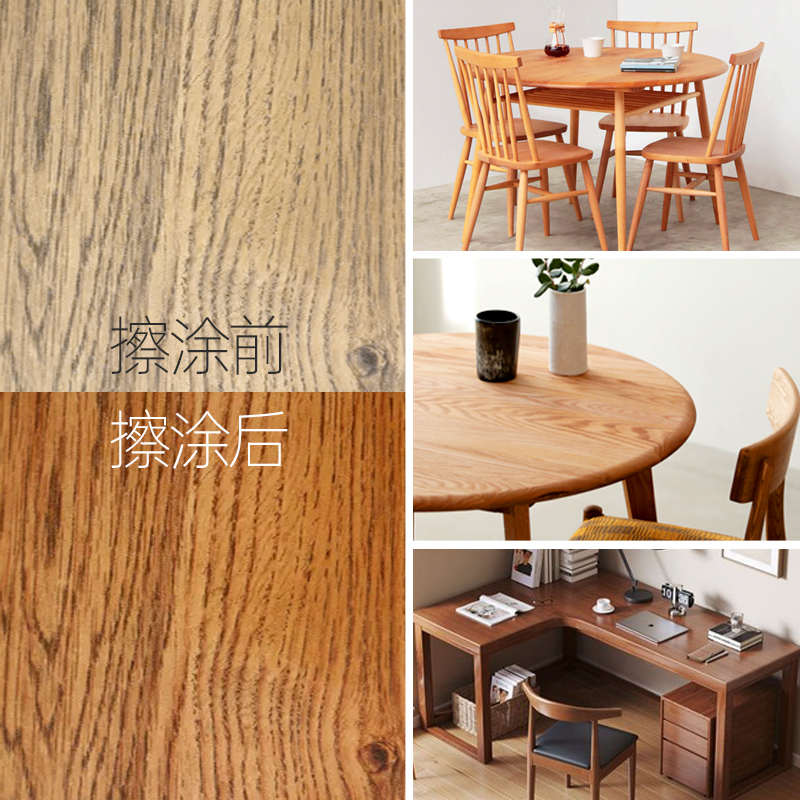 桦木海洋板d木蜡油自制家具DIY柜子上色手擦木油木板擦色宝着色剂