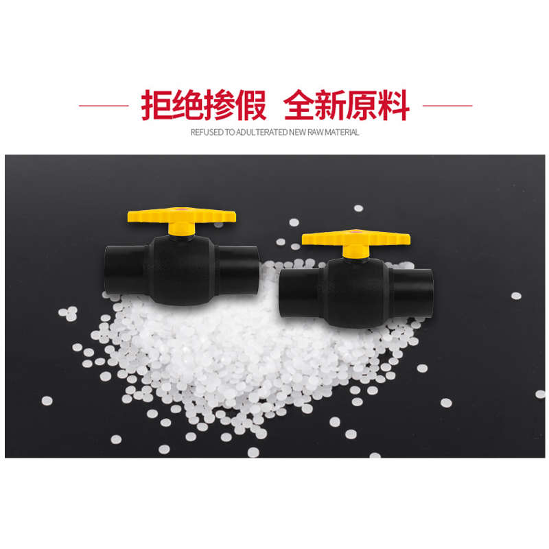 HDPE110钢芯球阀PE对接式钢芯球阀7G5热熔对焊接PE给水管阀门开关