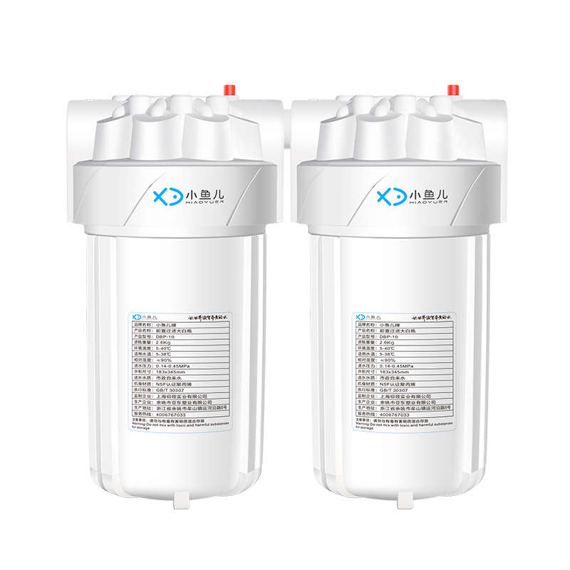 【不怕比】小鱼儿大白瓶前置w过滤器家用自来水全屋大胖蓝瓶净水
