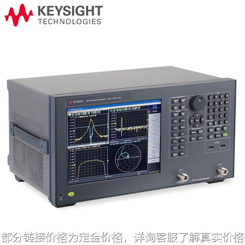 E5061B ENA矢量网络分析仪阻抗分析仪安捷伦