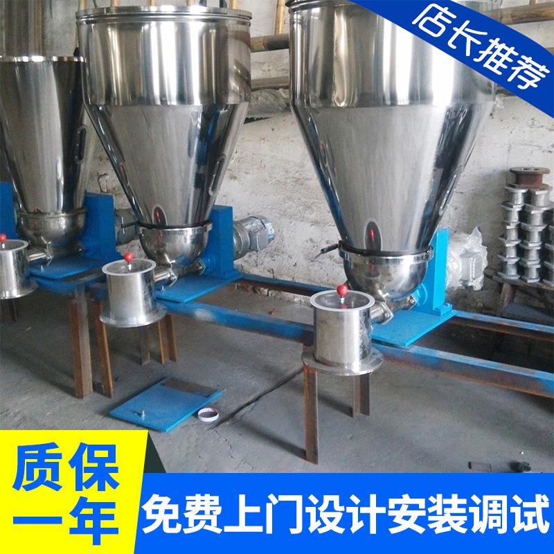双螺杆喂料机 强制加料机 双螺旋喂料机 色粉色母喂料机