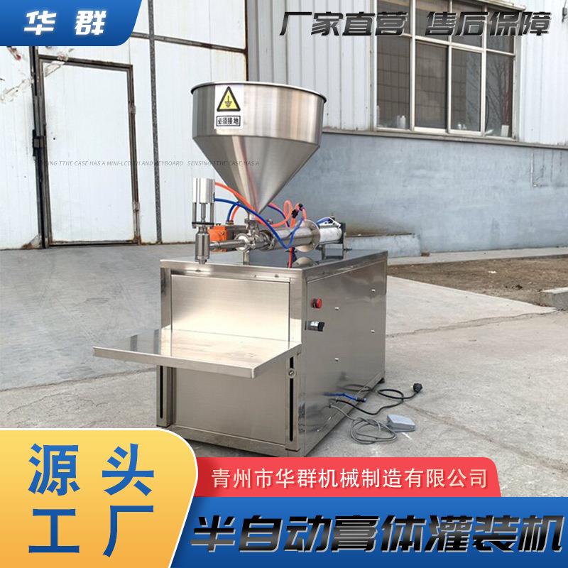 膏体液体灌装机 粘稠蜂蜜润滑油涂料牙膏芝麻酱料自动定量罐装机