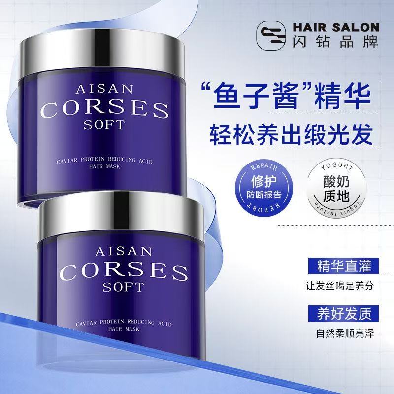闪钻鱼子酱发膜鱼子酱精华修护图片