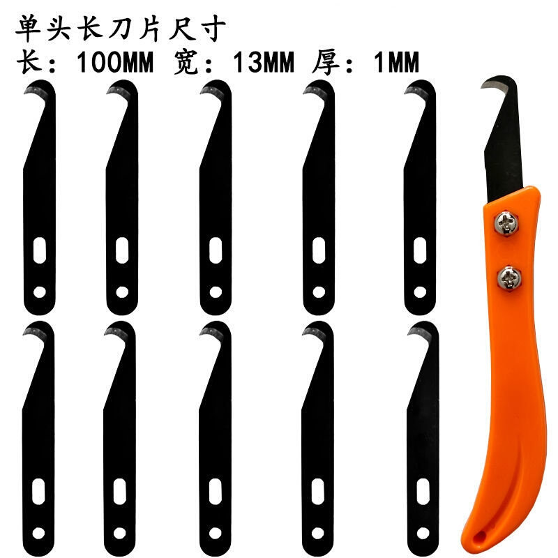 高压电缆扒皮专用刀剥电缆剥线皮神器钩刀电缆剥皮勾刀工具小镰