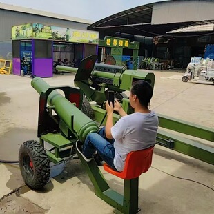 蒙古大炮枪林弹雨水上炸点厂家气炮枪射击游戏设备共享射水大炮