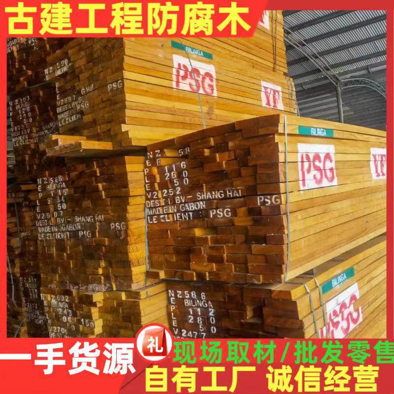 进口黄杨木 原木木料 加工工艺品雕刻木板防腐黄檀材料 黄杨板材
