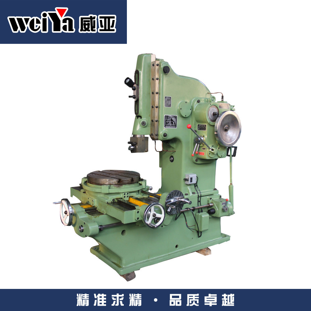 立式插床 B5020插床刨床 圆盘插床 经济实用 功能完善 配置齐全