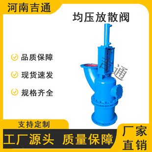 厂家供应液动均压放散常闭式法兰连接放散阀高炉煤气除尘放散阀