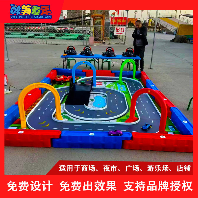 儿童游乐场设备室内外商场景区疯狂极速飞车夜市摆摊火爆网红项目