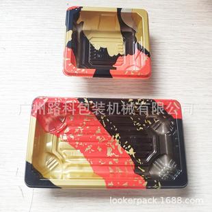 食物托盘寿司托盘小型全自动吸塑成型机自动成型自动拉片
