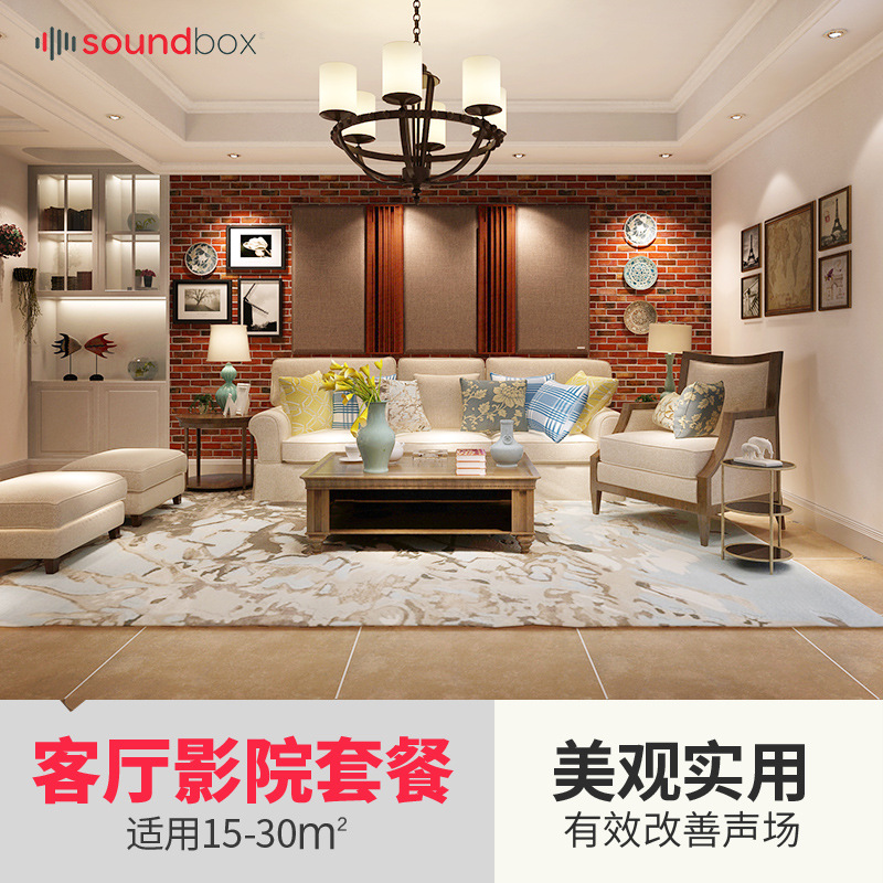 声博士QRD套餐家庭影院客厅背景墙装饰便捷家居声学扩散板吸音板