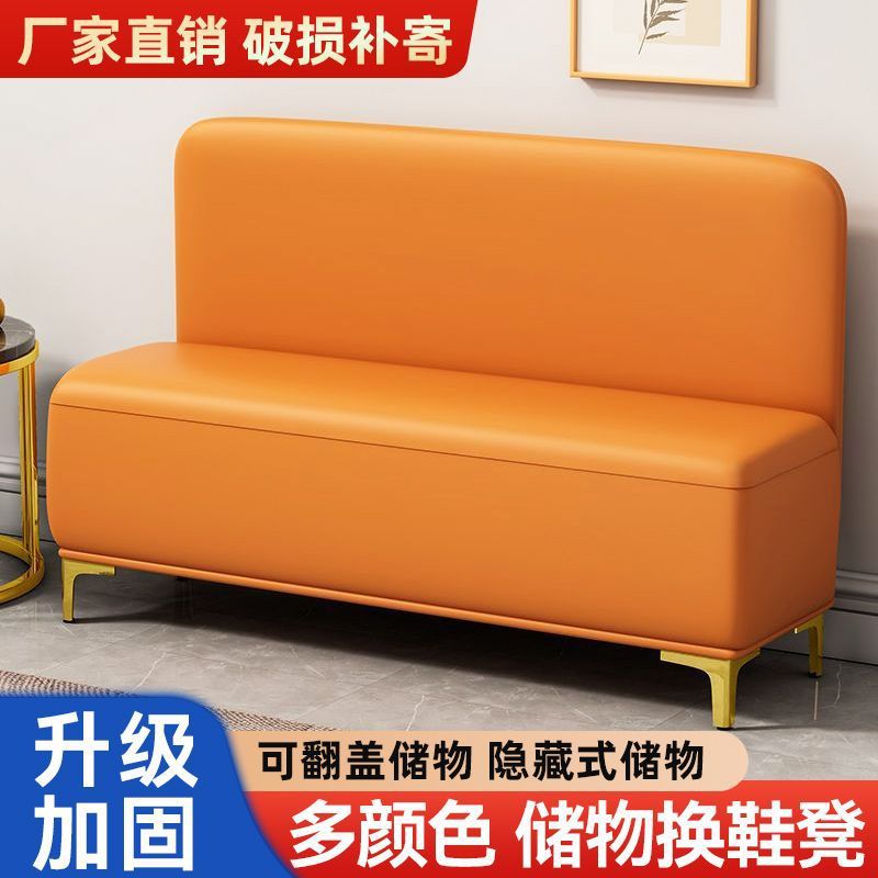现代轻奢简约靠背沙发凳卧室可坐储物收纳长条沙发靠墙卡座沙发凳