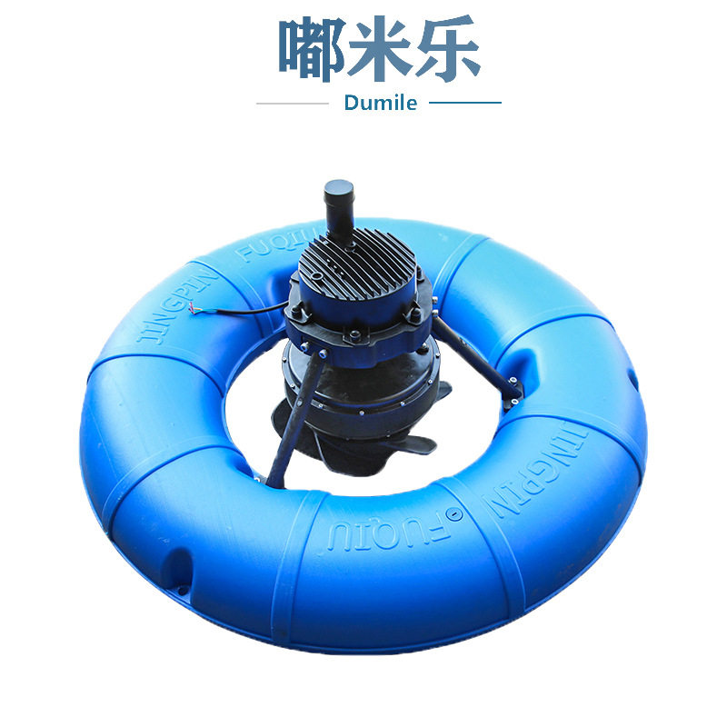 永磁变频曝气变频增氧机 水冷微孔爆气增氧机 交直流增氧机