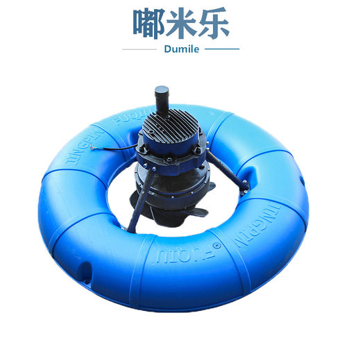 永磁变频曝气变频增氧机 水冷微孔爆气增氧机  交直流增氧机