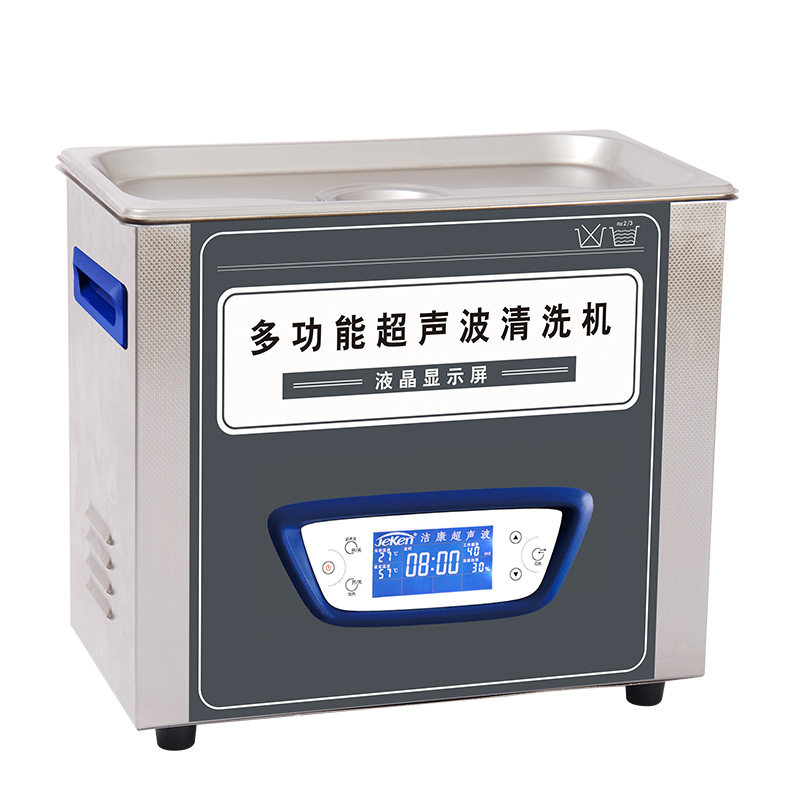6.5升超声波清洗机 静音 TUC-65 超声波清洗设备 6L跨境