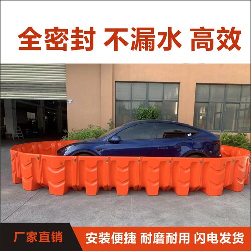 组合式防洪板F80红色L型塑料挡水板子堤市政水务新型防汛物资