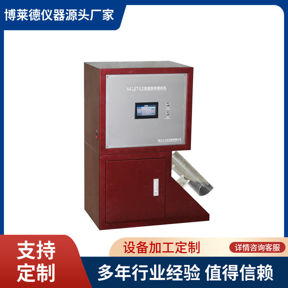 游泳眼镜眼杯抗压强度测试仪泳镜眼镜杯的抗压力试验机