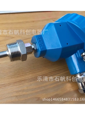 防爆浮球液位开关BuQK－CF10，竿子1.2米，总长13.2