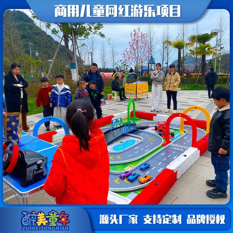 网红公园摆摊广场生意轨道疯狂极速飞车儿童游乐场设备游乐园设施