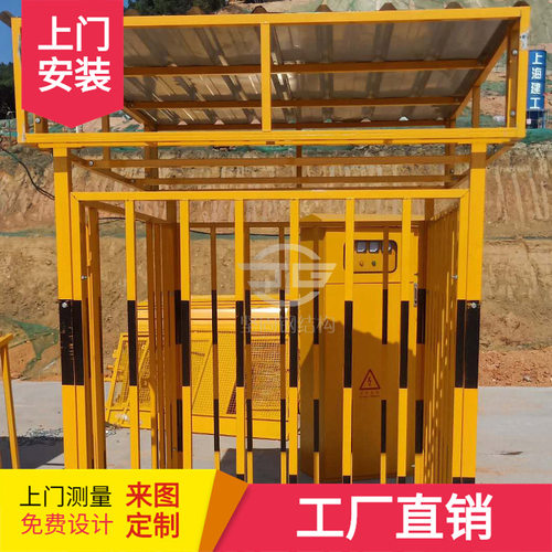 建筑工地一级二级配电箱防护棚 标准化防雨防砸棚 用厂家直供护栏