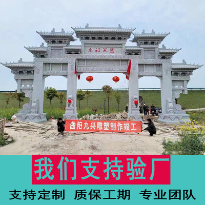 石雕石牌楼石牌坊石门楼新农村村口公园三门五门花岗岩景区石牌坊