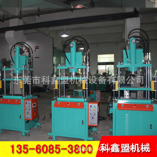 供应 5吨油压机 热锻液压机