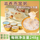 燕叨叨燕窝粥即食速食代餐百合黑米厚椰乳营养送礼盒官方正品 孕妇
