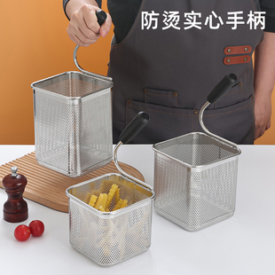 西餐煮面漏网篮子不锈钢意粉篮煮意大利面粉篮框煮粉篮煮面机粉筛