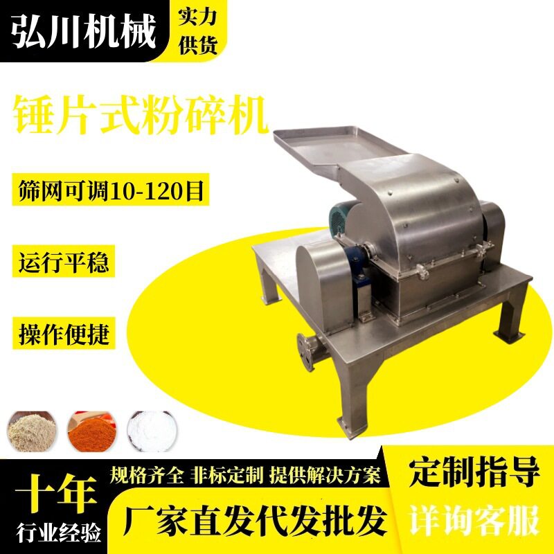 塑料化工制造行业破碎机电池原料粉碎锤片式树脂打碎机边角料片式