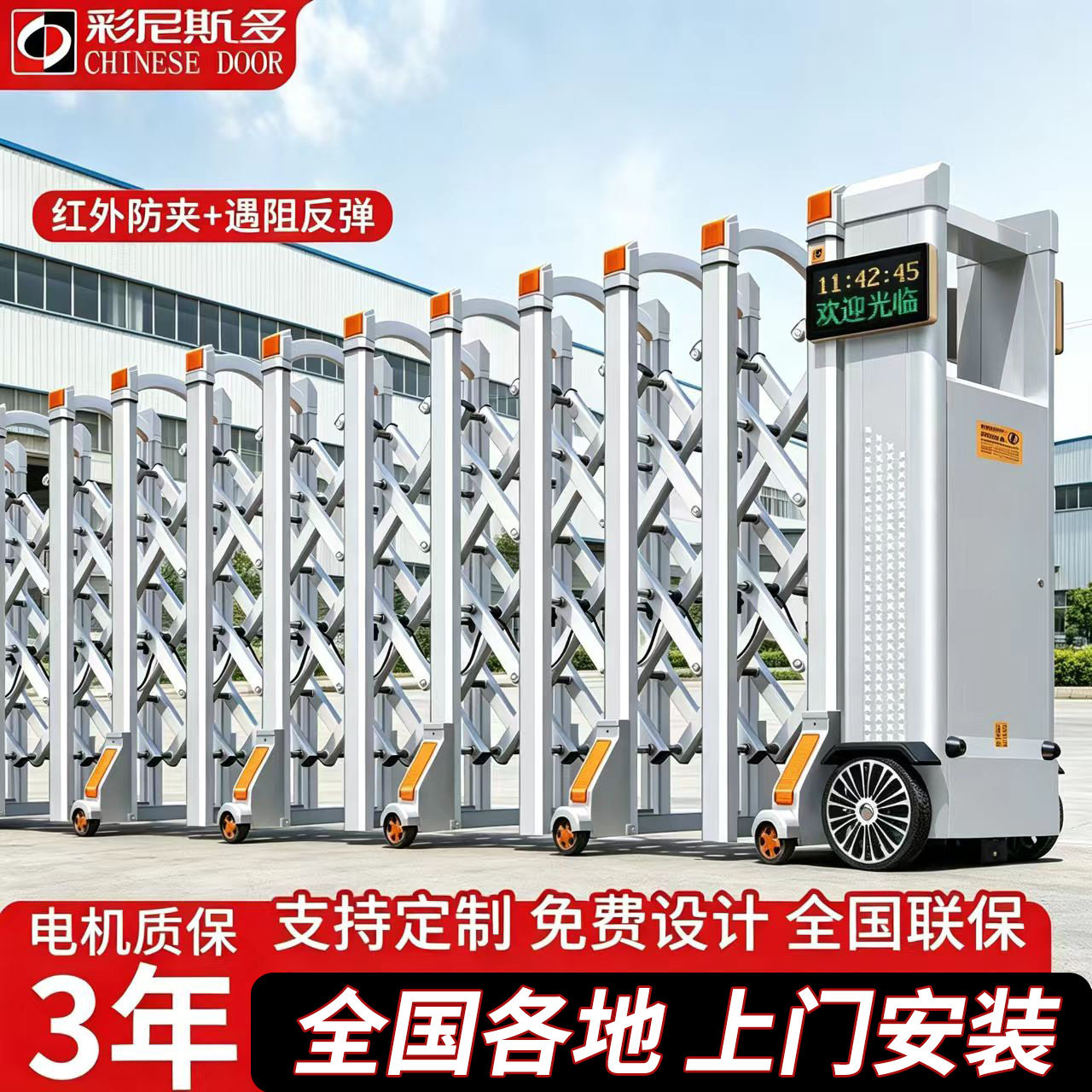 伸缩门电动大门学校铝艺别墅自动折叠平移门铝合金工厂推拉收缩门