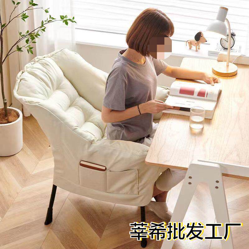 奶油风懒人沙发单人椅子家居学生宿舍阳台卧室靠背躺椅慵懒风小沙