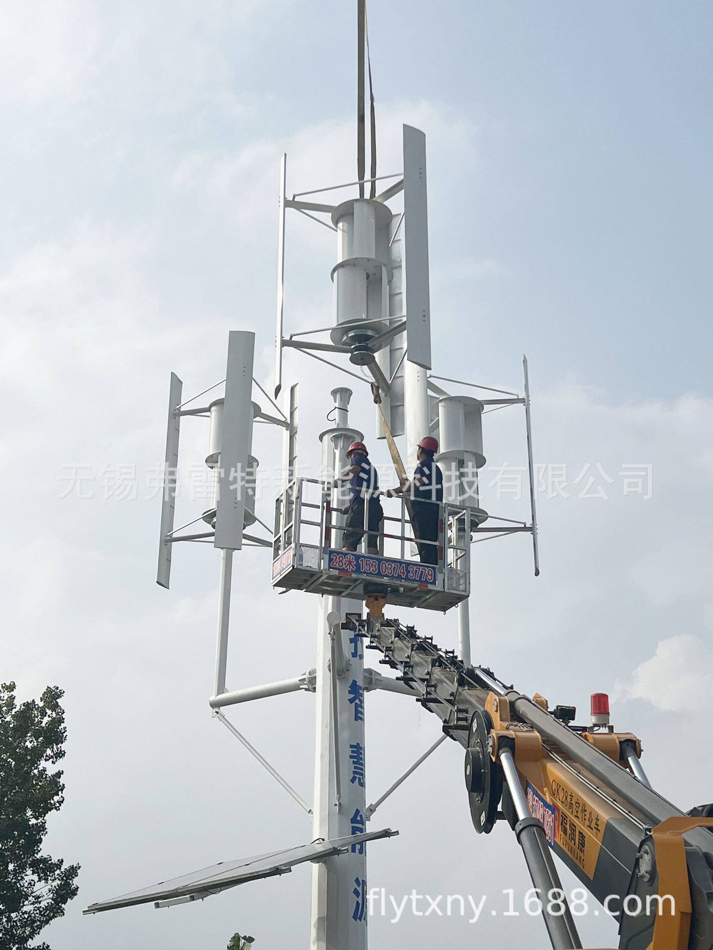 垂直轴风力发电机1kw2kw3kw5kw智慧路灯零碳风机厂家