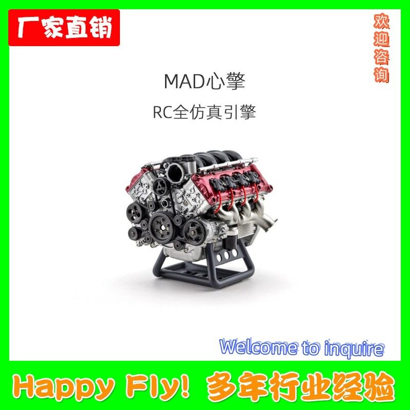 MAD心擎引擎发动机ax90104scx10二代capraVS4-10ProUltra