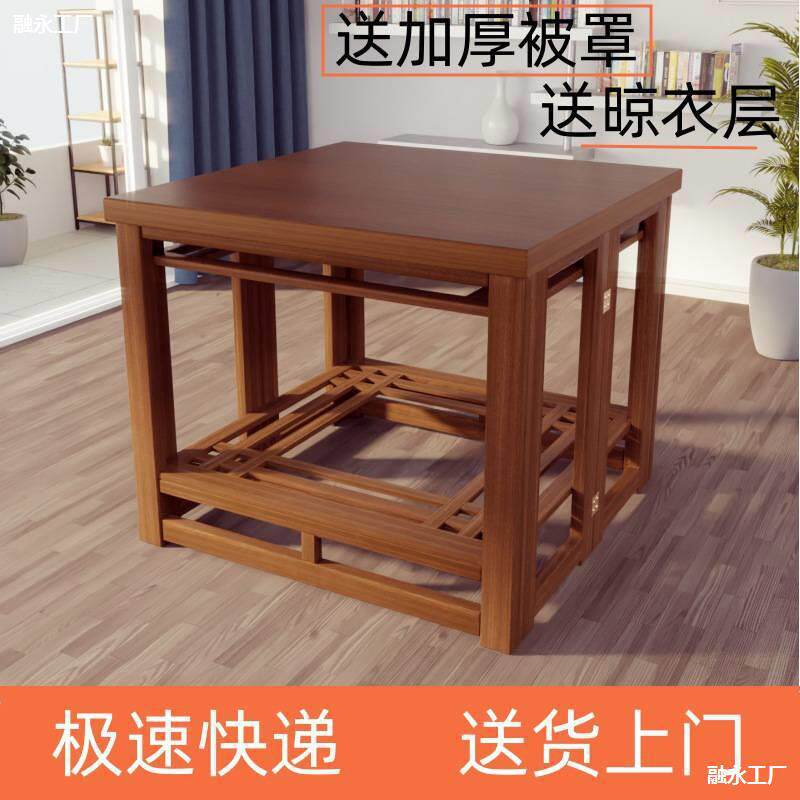 烤火写作业桌子木头烤火桌火箱桌子小尺寸烤火桌烤火桌子家用木头