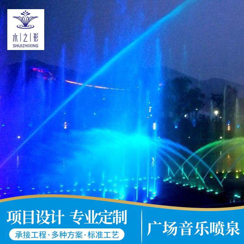音乐喷泉广场水幕电影彩色水幕喷泉工程设备旱式水景室内水景景观