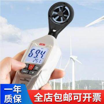 CEM华盛昌 照度计 DT-73L  照度计