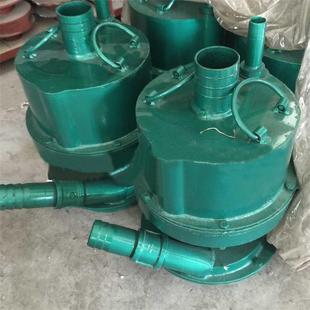 现货矿用涡轮风动潜水泵 W矿用风动潜水泵 厂家供应FQW30