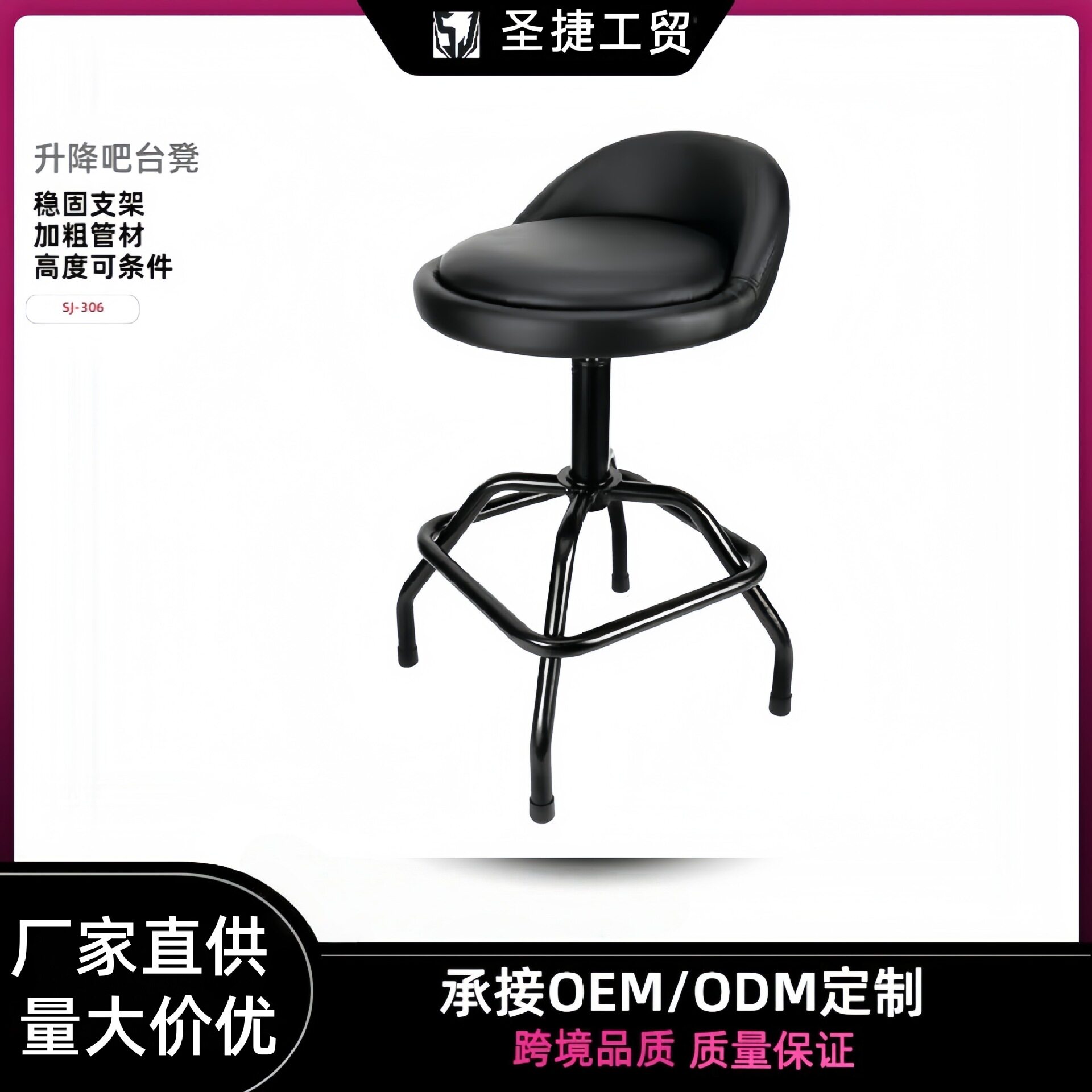 美式可升降汽车修理用工作椅子便携汽修凳美发美容吧台椅升降便携