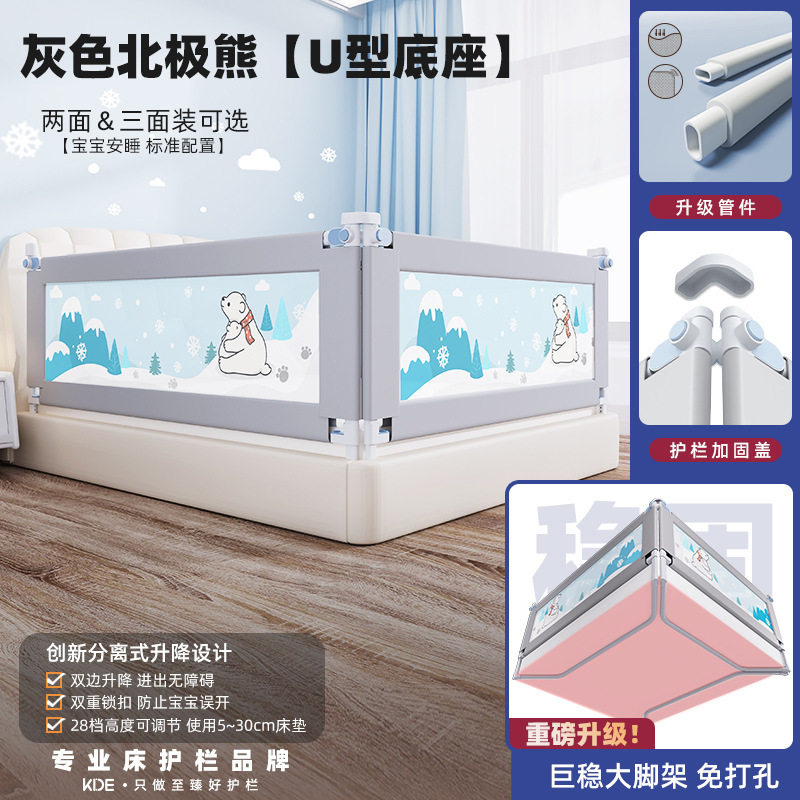 免打孔床围栏儿童防摔防护栏宝宝挡板床边防掉床挡婴幼儿升降加高