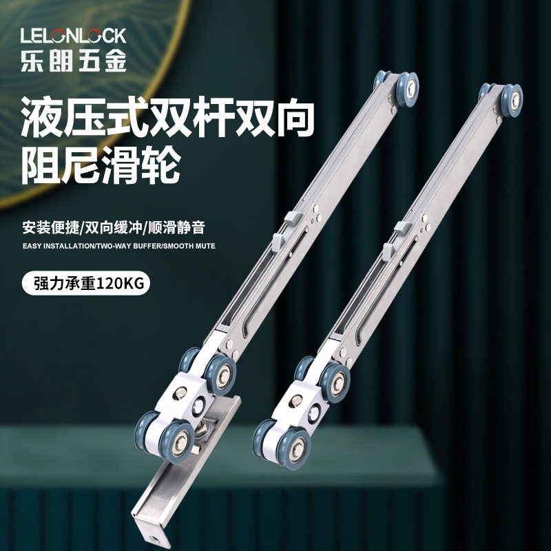 双向液压缓冲阻尼移门吊轮承重120KG吊趟木门重型推拉门滑轮轨道