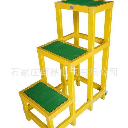 百鼎10kv电力安全绝缘凳带电作业绝缘凳高压绝缘凳子三层结构