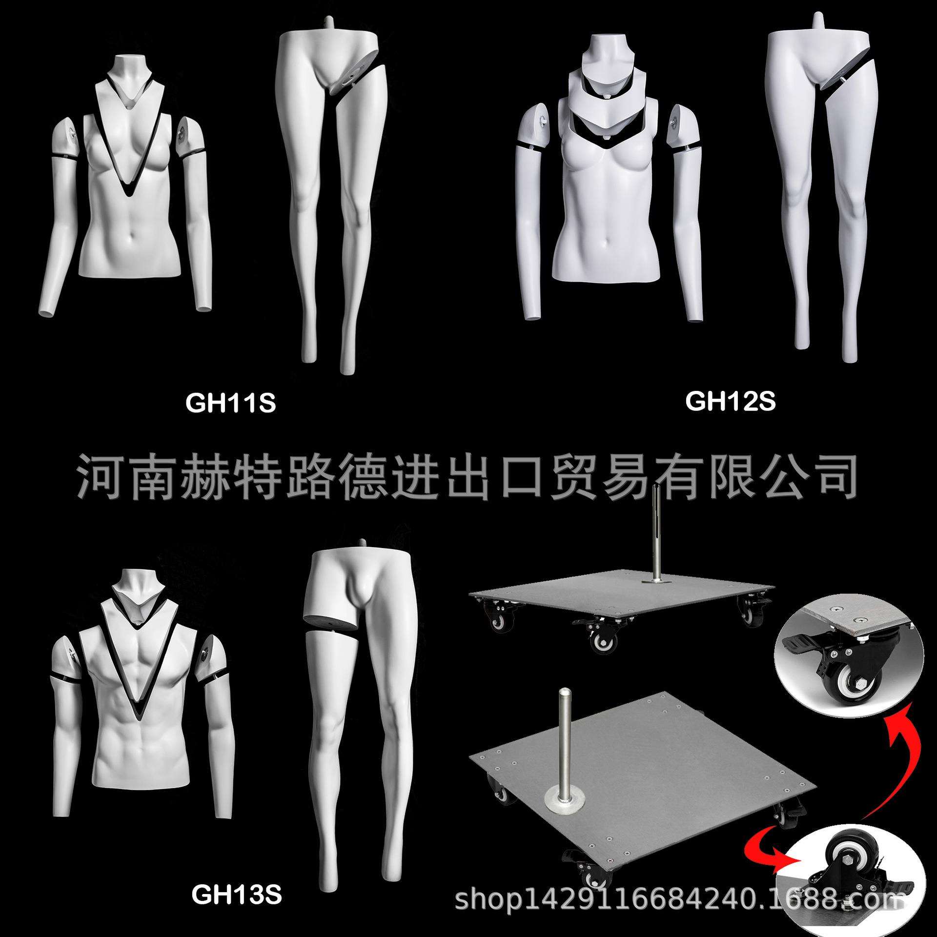 摄影拍照模特道具隐形幽灵鬼模哑光白色服装拍照假人可拆卸磁铁件