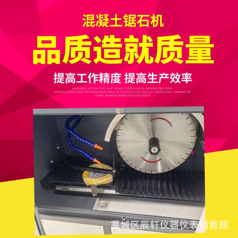 自动岩石切割机DQ-4型 芯样岩石锯石机 双端面磨平机供应